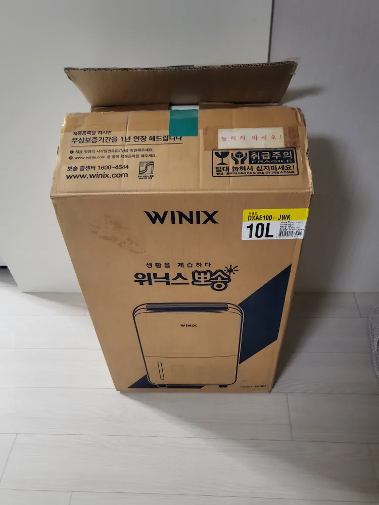 위닉스 10L 제습기 DXAE100-JWK (중고)