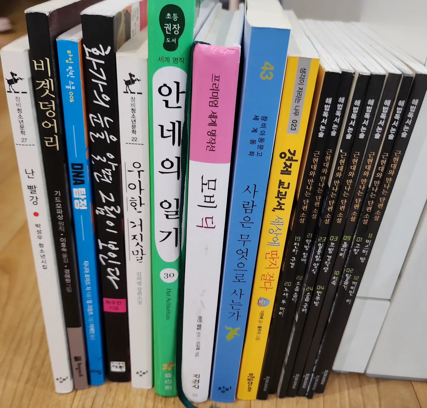 중고 도서 판매합니다.