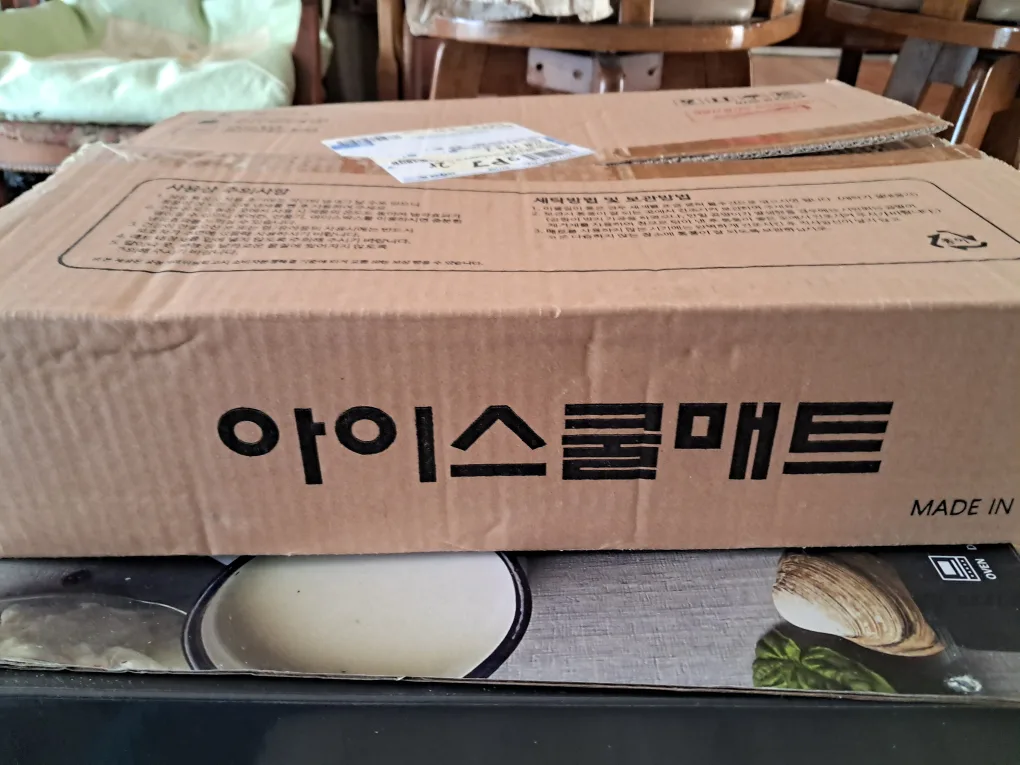 아이스 쿨매트 새상품