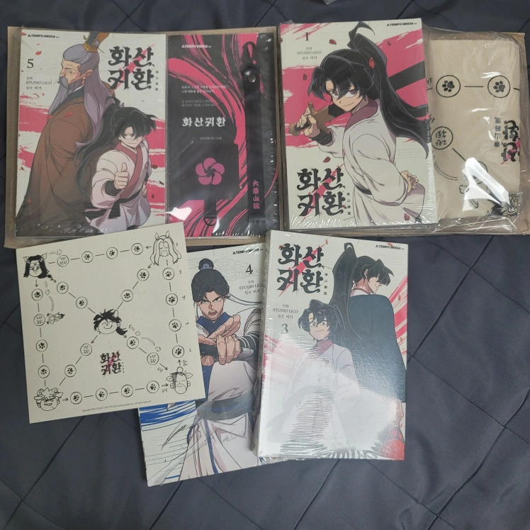 화산귀환 1~5권+특전 미개봉 일괄양도