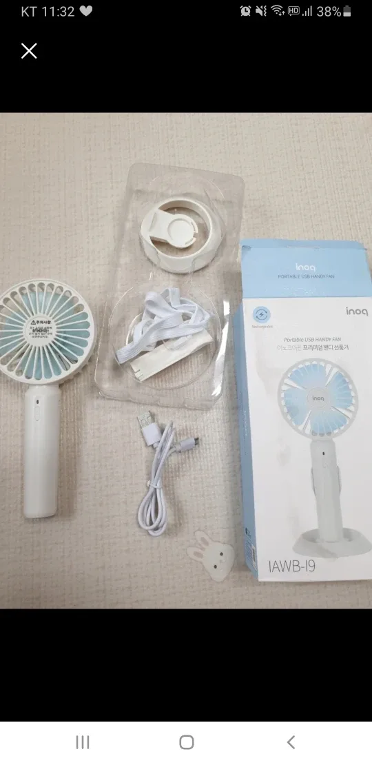 무선 핸디 선풍기