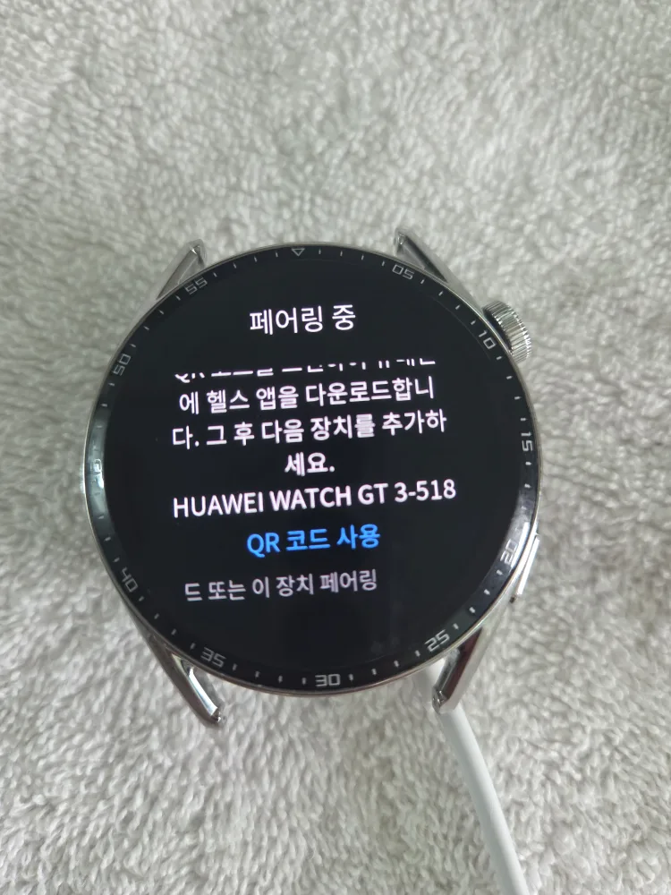 화웨이 워치 GT3 46mm