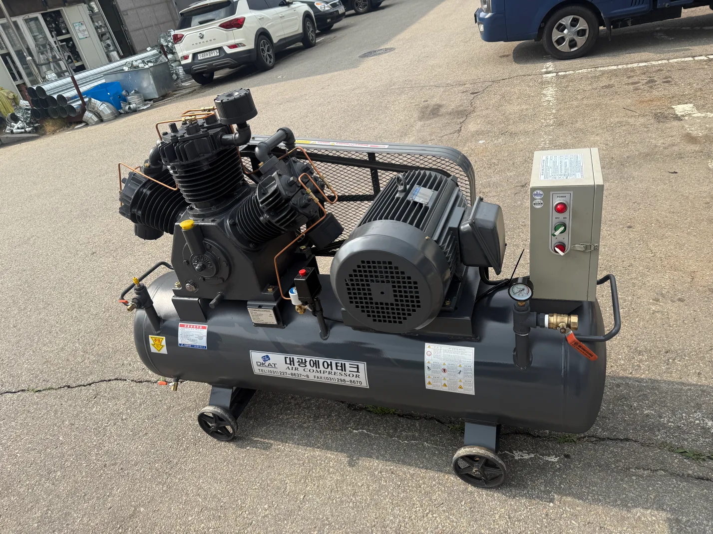 20마력 콤프레샤 중고