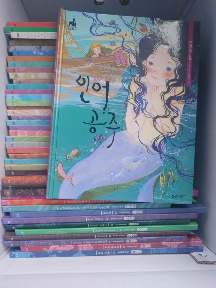 웅진 토토리 세계명작📚
