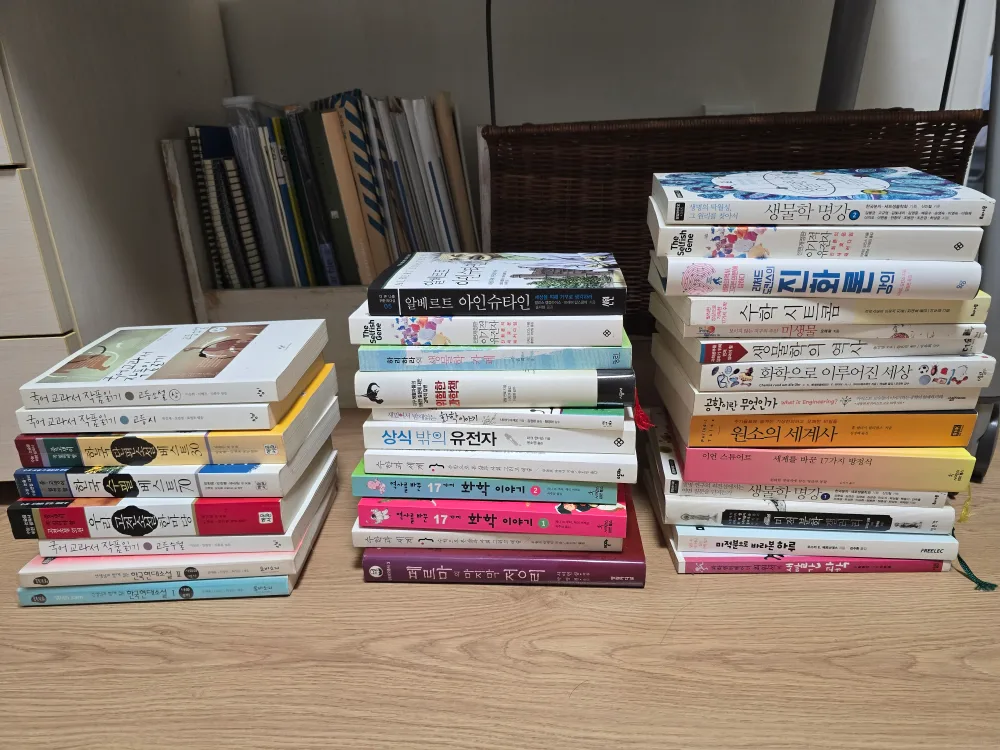 중고 과학/역사/소설 책 모음📚