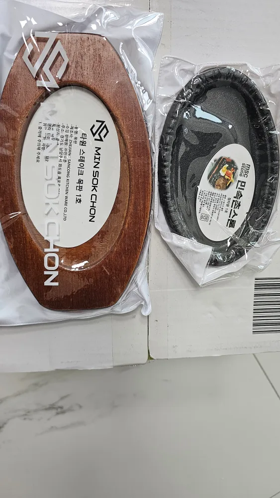 미니 철판  새거 4개.  중고 4개