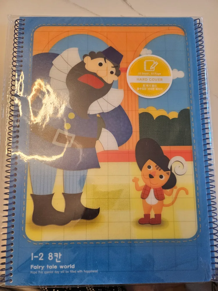 1,2학년 8칸노트