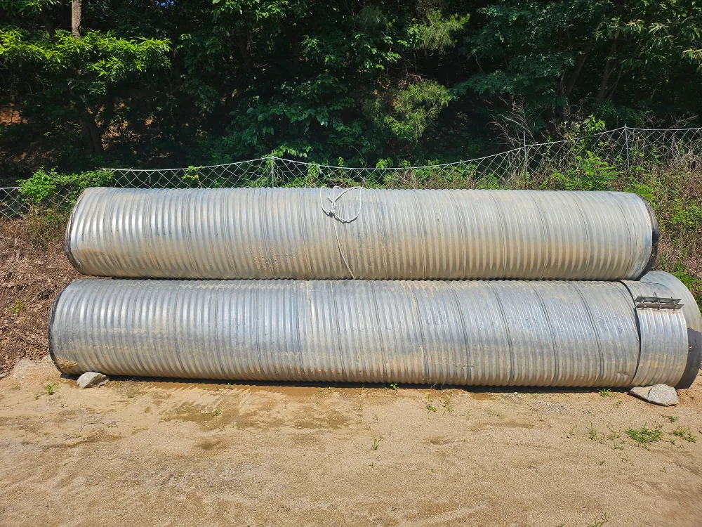 중고주름관 판매합니다