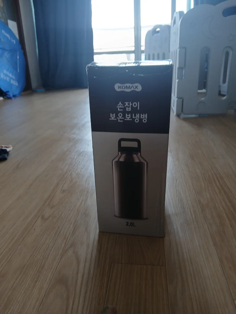 손잡이보온보냉병 팝니다