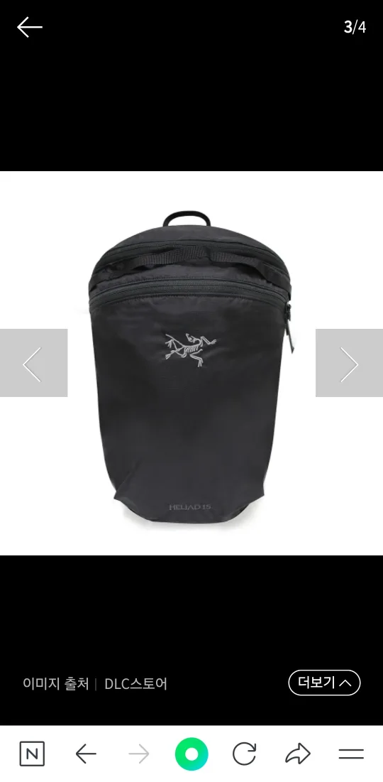 아크테릭스 헬리아드 15 백팩 [중고] 구매합니다