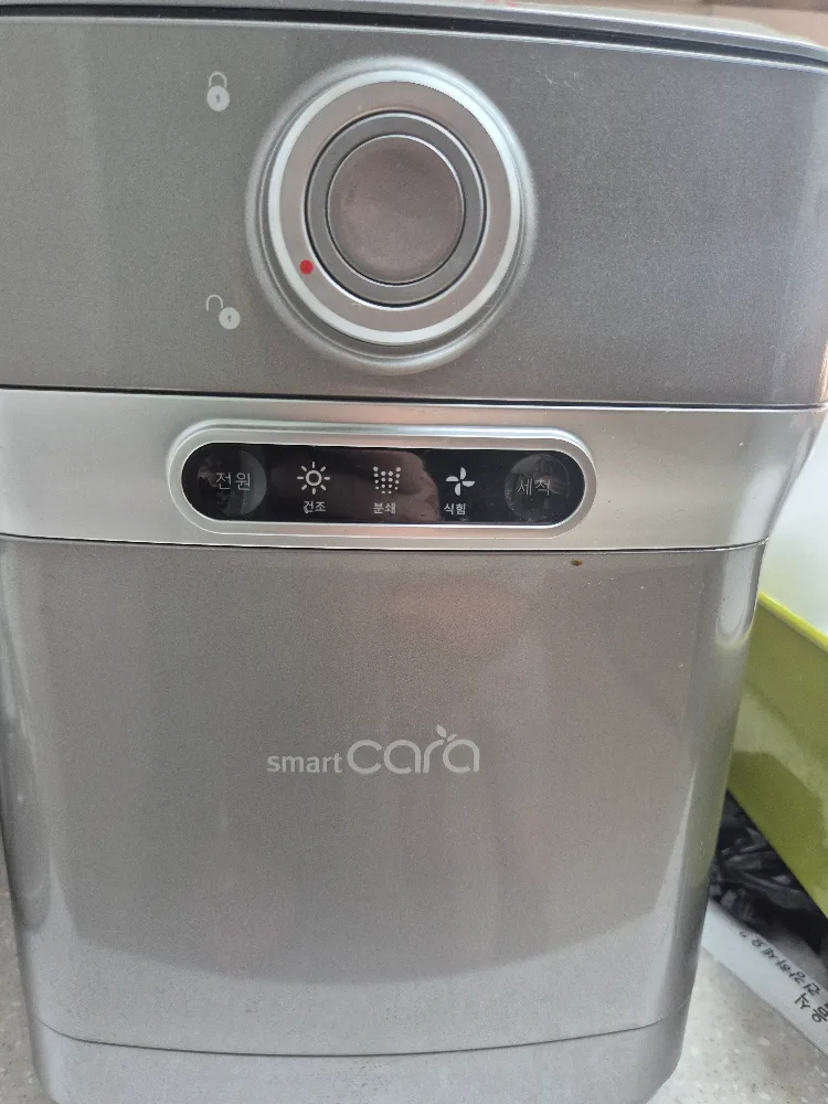 스마트카라 400 (MF20A포함) 음식물처리기