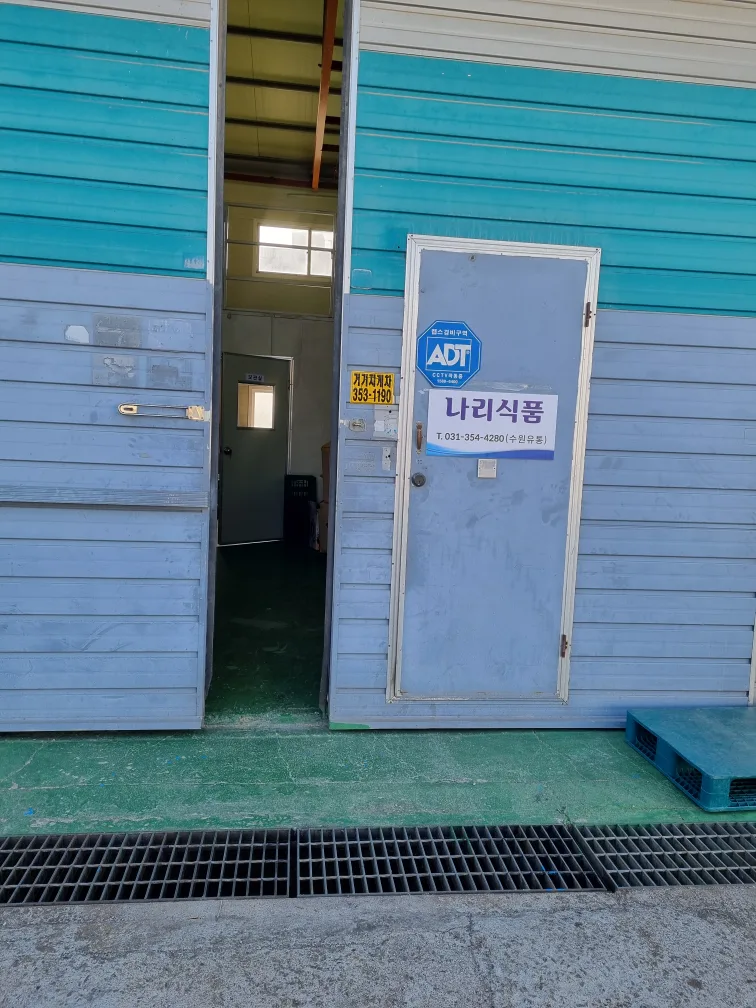 중고식품기계   증자기구입합니다