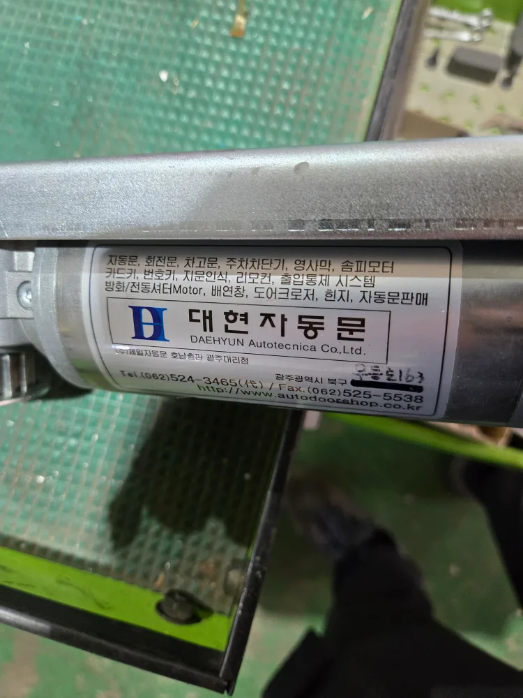 산업용 공구 세트 판매 일괄