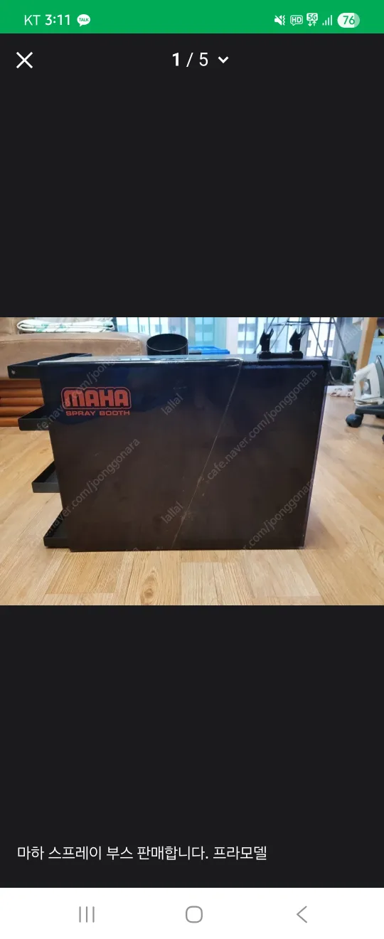 스파맥스 tc620 콤프 마하 부스 팝니다