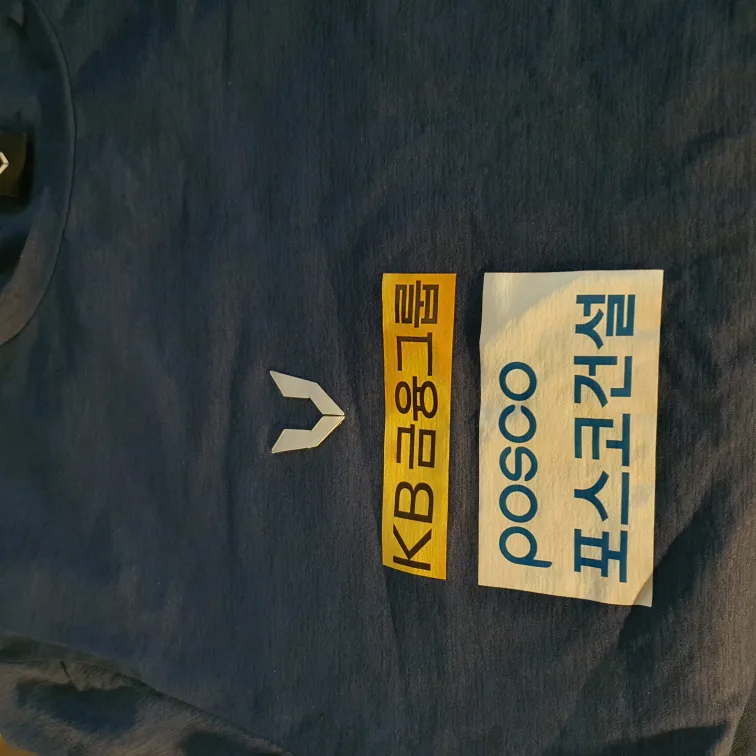 벡스 코리아 국대 스포츠 운동 국가대표  vexx xl 극미중고 빈티지