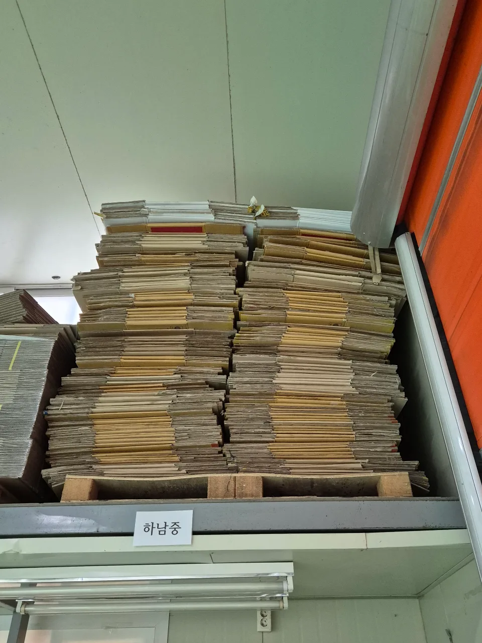 중고 종이박스 판매합니다