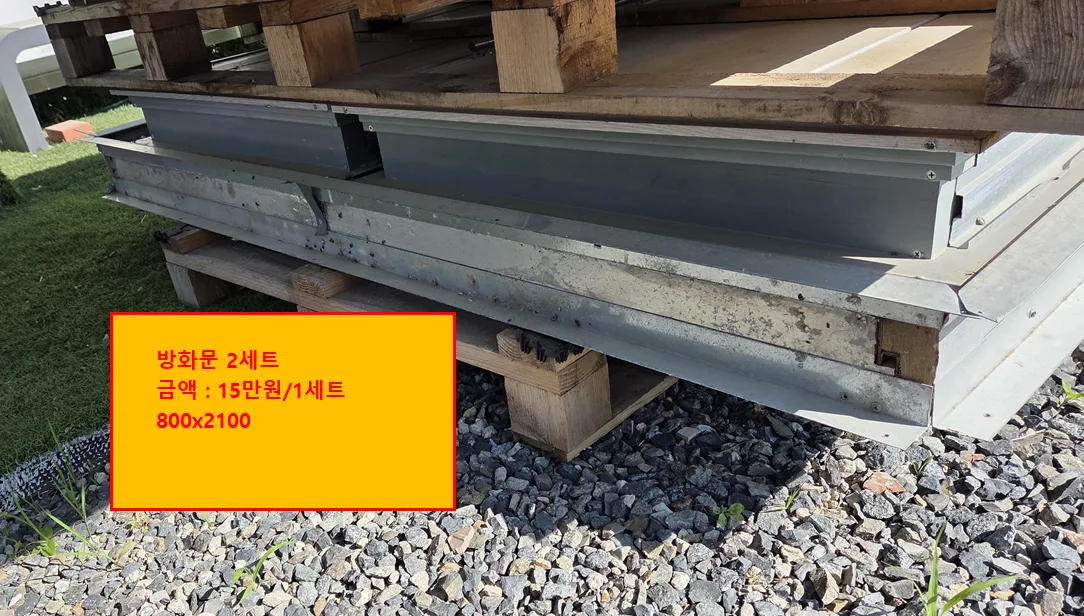 판넬, 방화문 중고 판매합니다