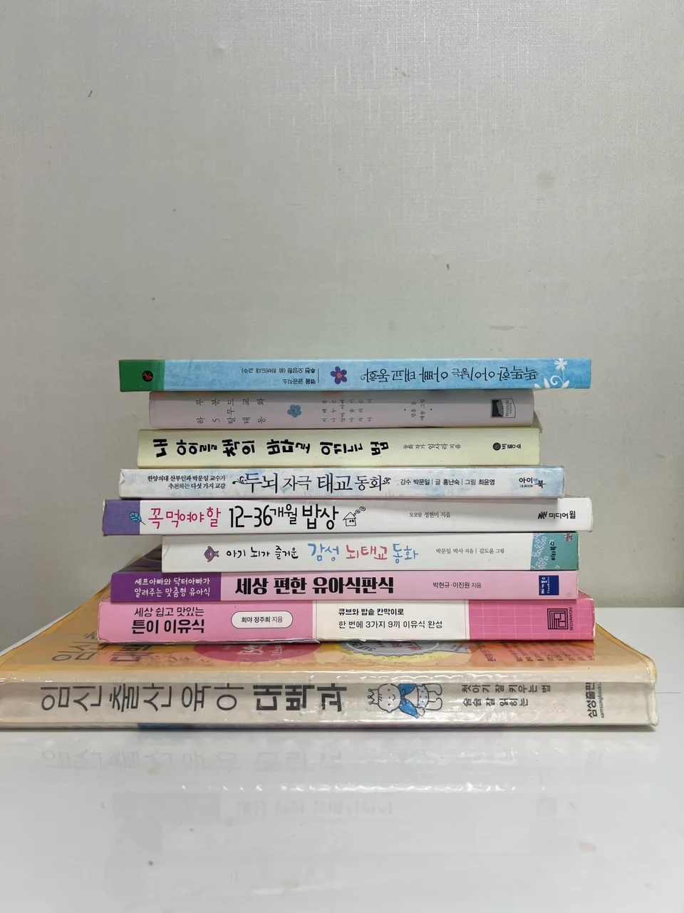 중고 육아책 사게 팝니다