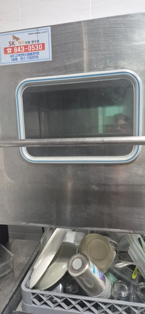 돌핀 식기세척기 중고