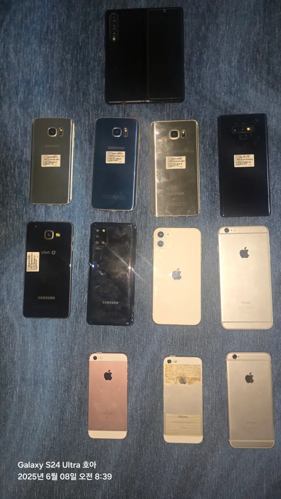 중고 스마트폰 총12대 팝니다