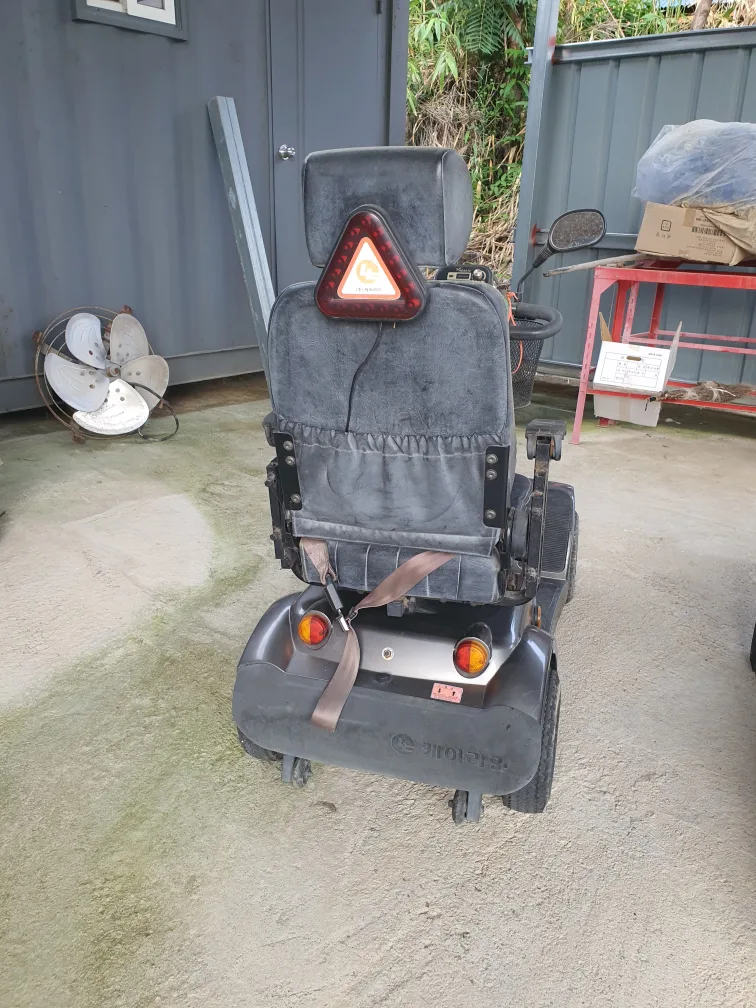 나드리 전동 스쿠터