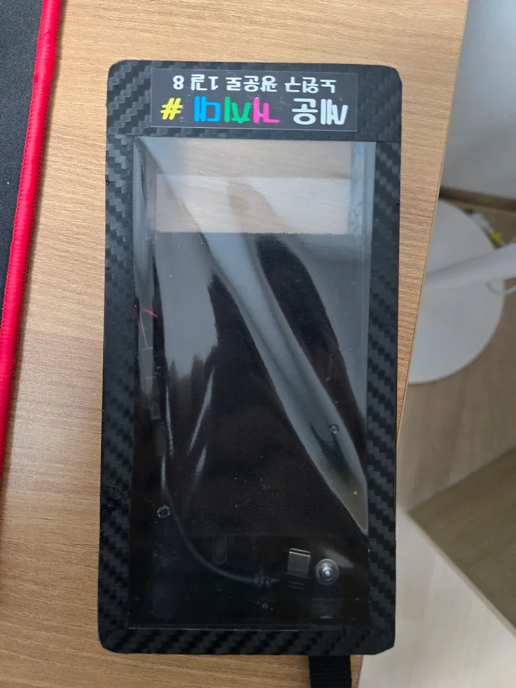 2번쓴 벽돌 방수케이스 팝니다