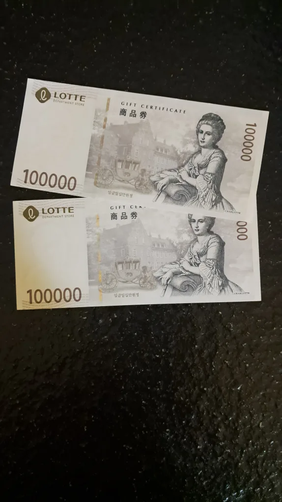 롯데백화점 상품권 10만원권