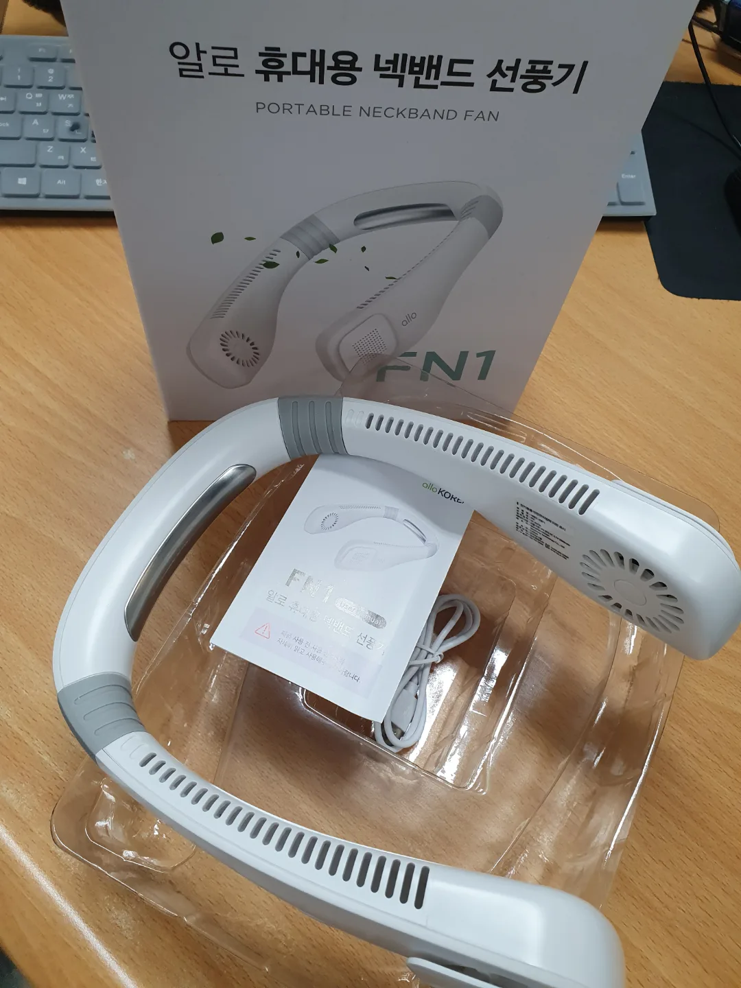 알로 FN1 넥밴드 선풍기 새상품