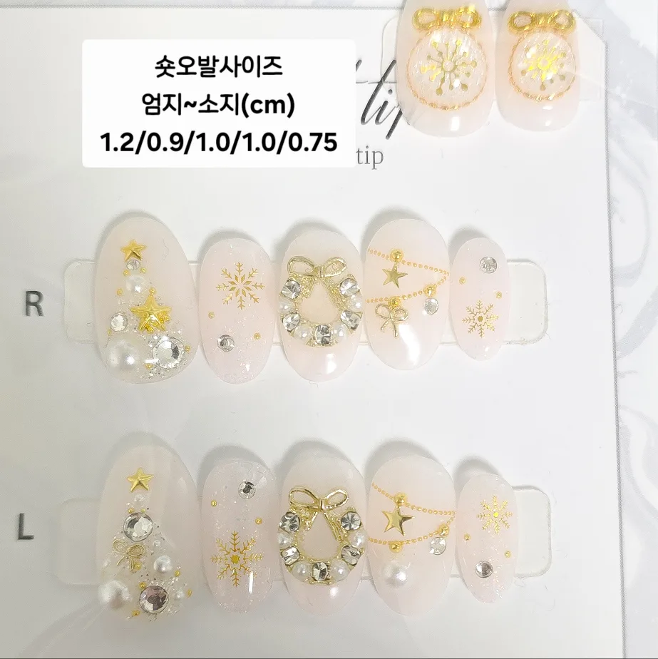 수제네일팁 중고/새제품 (디자인 다양해요!)💅