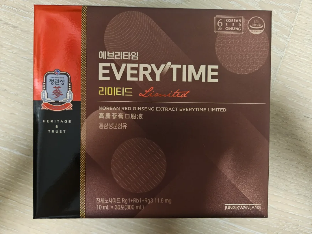 정관장 에브리타임 리미티드 새상품