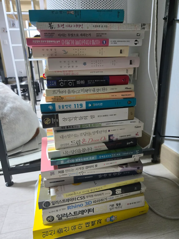 중고서적 나눔합니다 (다양한 분야 책 모음)