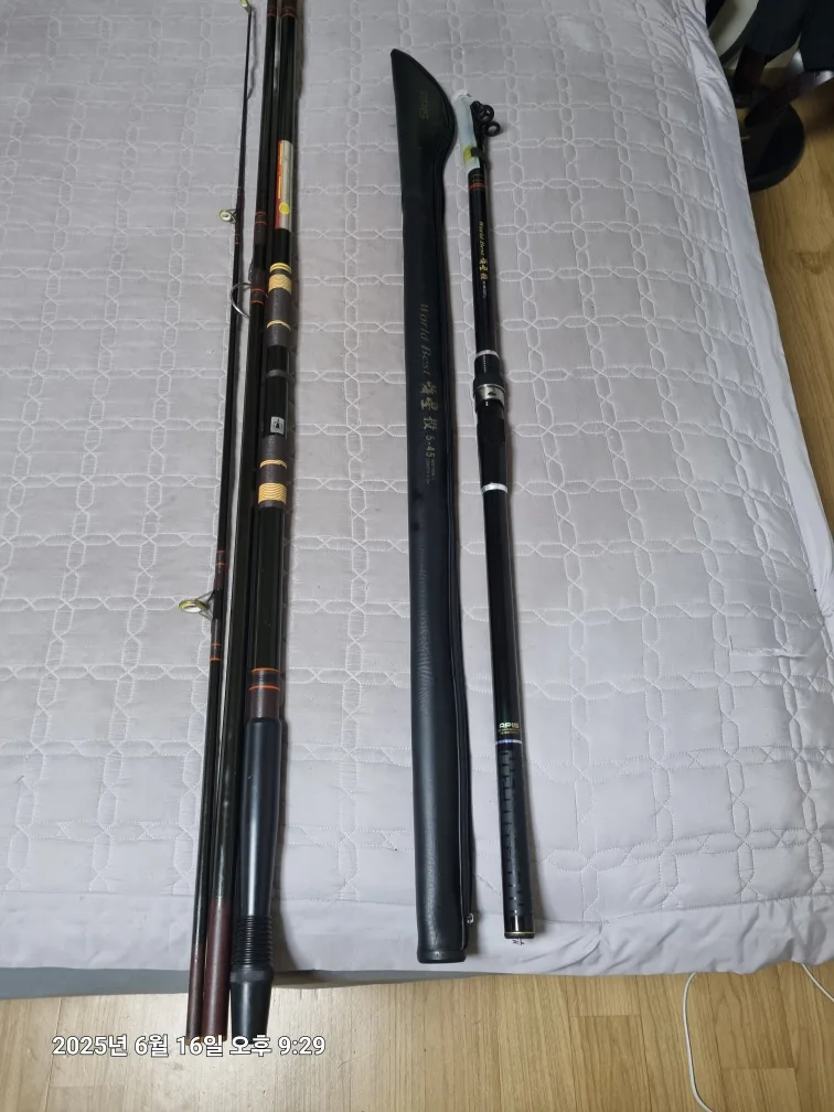 바다낚시대 대물대 중고 팝니다