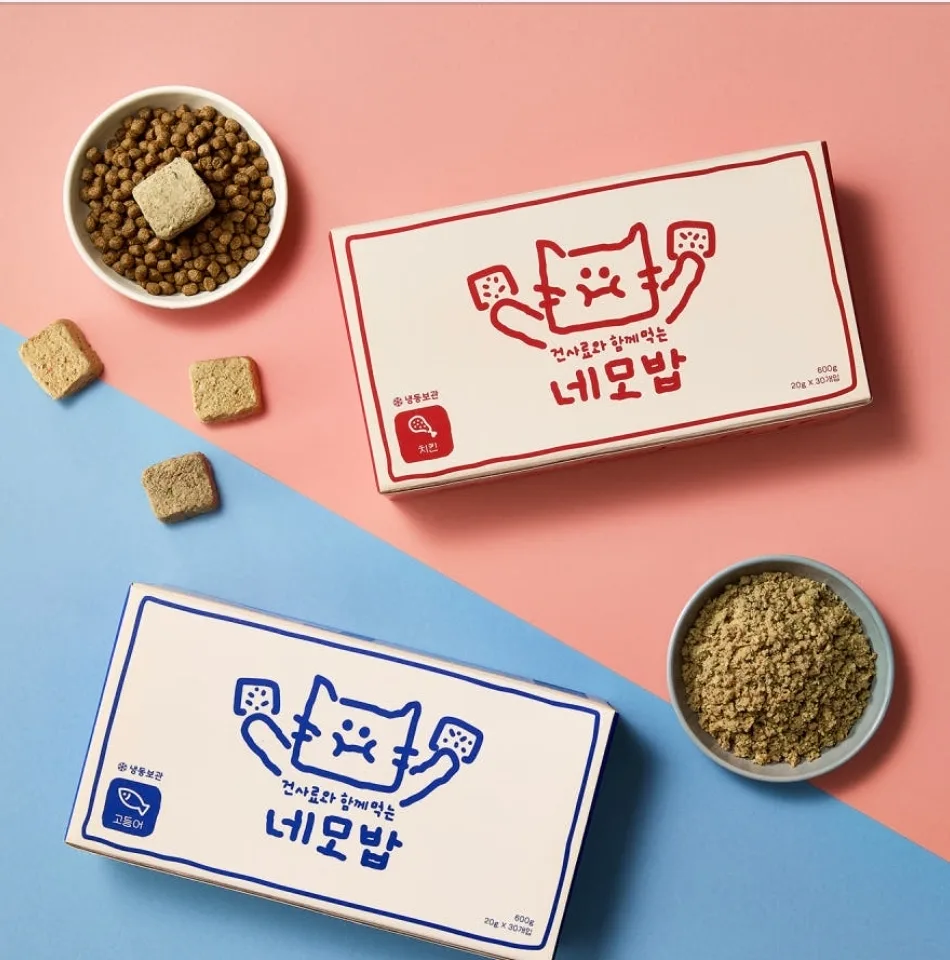 고양이 화식 네모밥 수제 자연식 생식