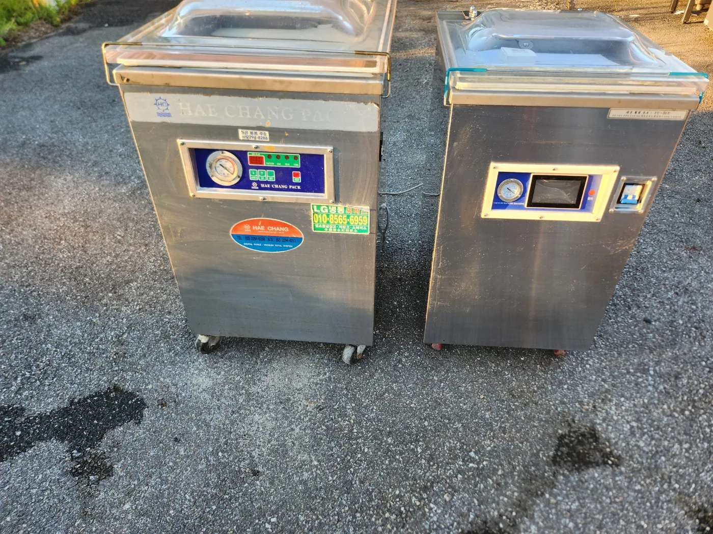 해창 가온팩 업소용 진공포장기 골라가세요 상태좋음 중고입니다