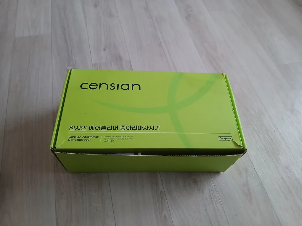 센시안 에어슬리머 종아리마사지기 중고