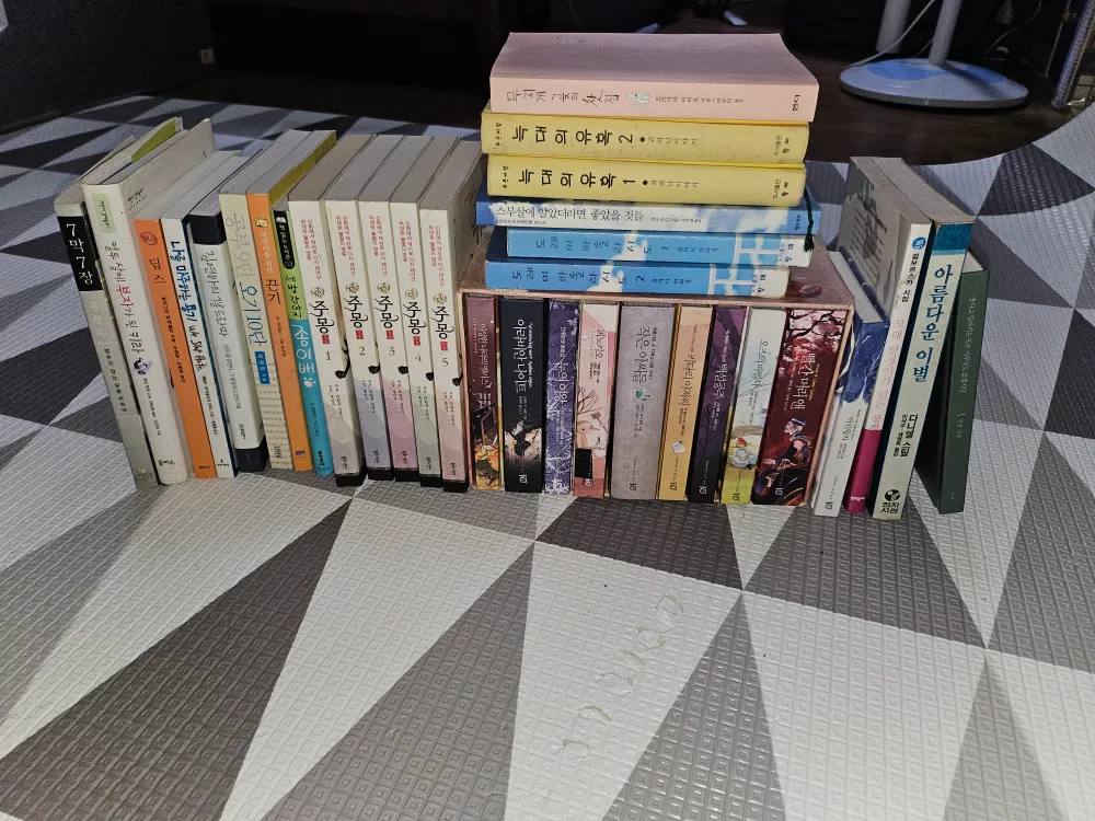 중고 도서 모음📚