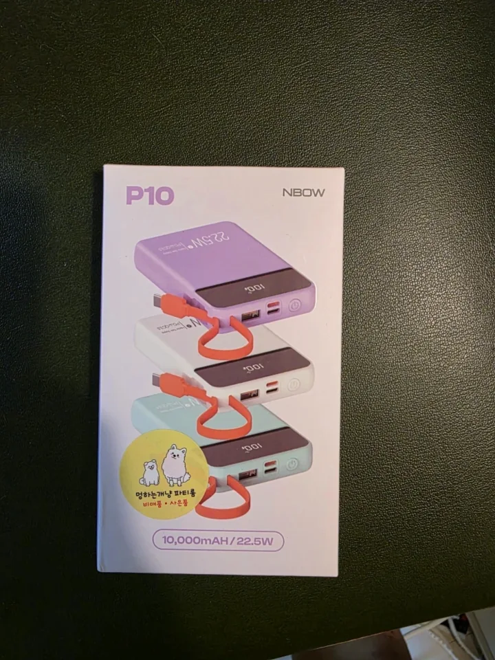Nbow P10 고속 충전 보조배터리 22.5w 10,000mAh 엔보우