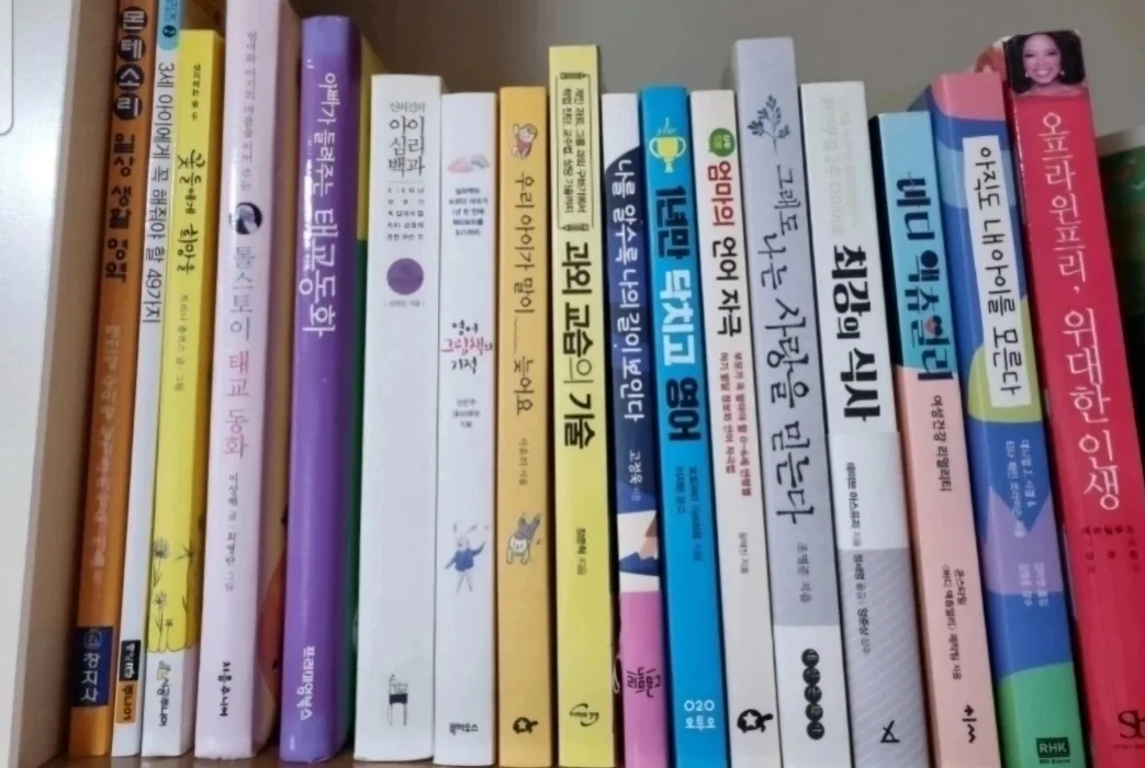 중고책(2+1)(권당3000원)