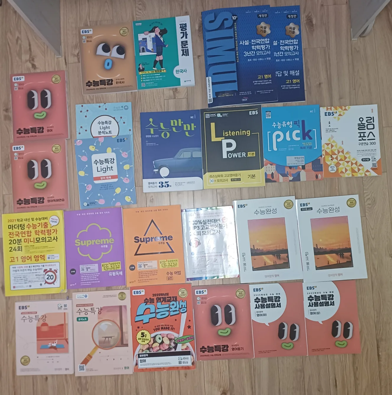 중고 교재 판매‼️