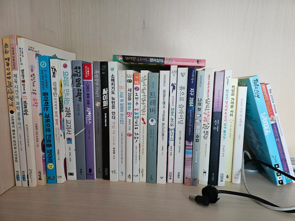 중고등학생 필독서 30권 모음📚