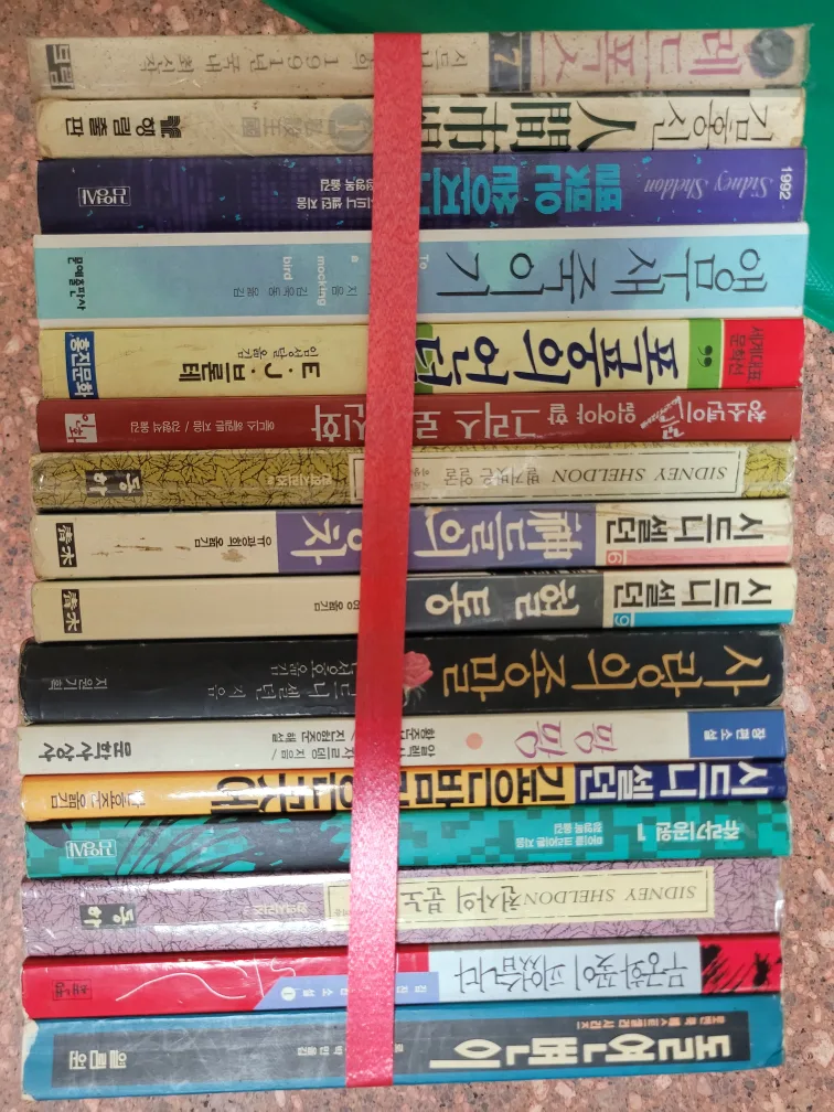 중고 도서 모음