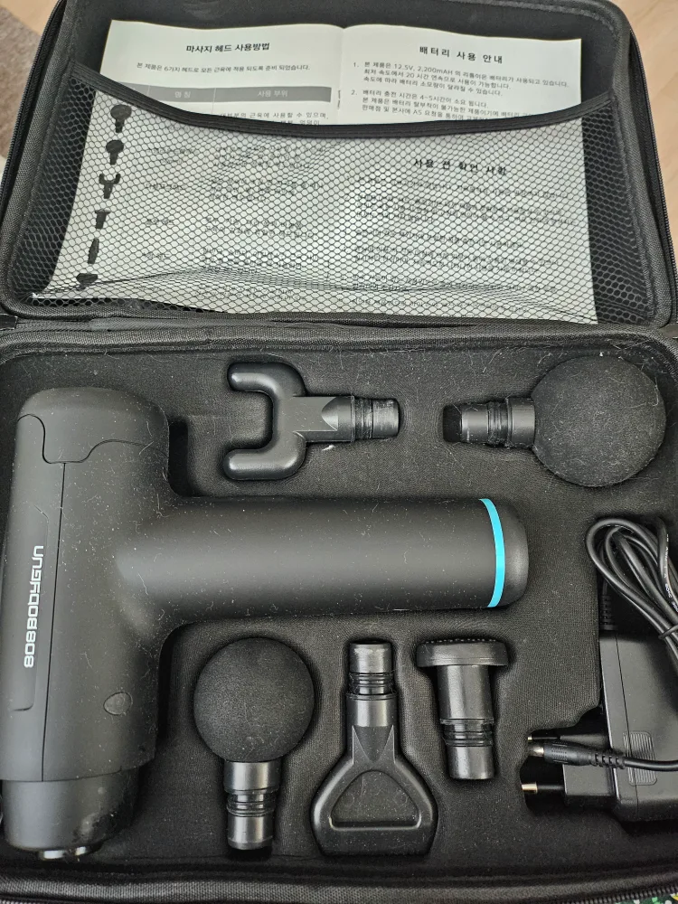 마사지 건 808 바디건