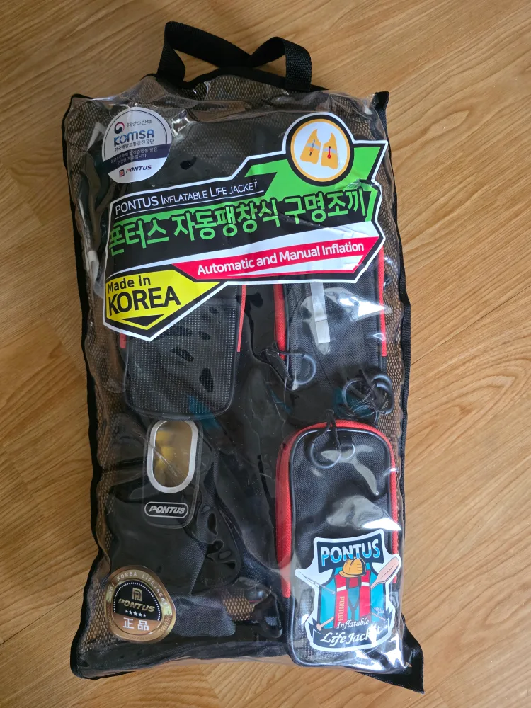 중고상품)폰투스 자동 팽창식 구명조끼