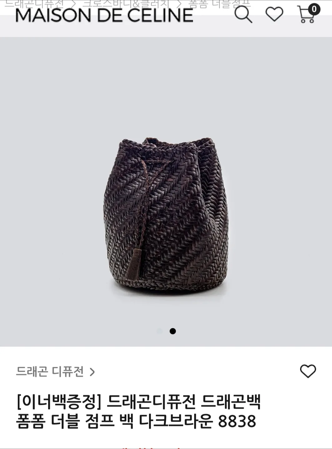 드래곤디퓨전 폼폼 더블 점프백 다크브라운 판매