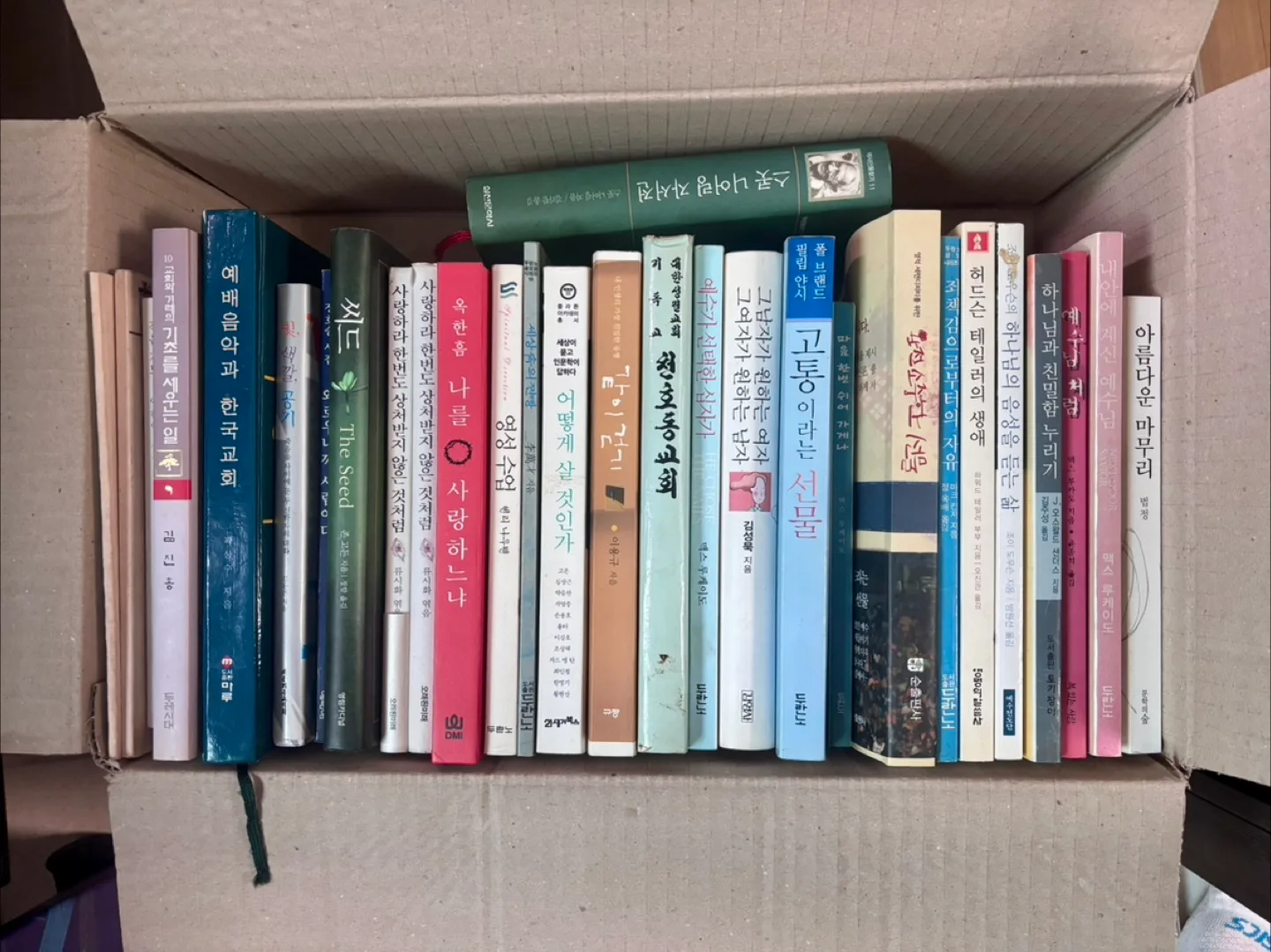 기독교 중고 서적 모음📚