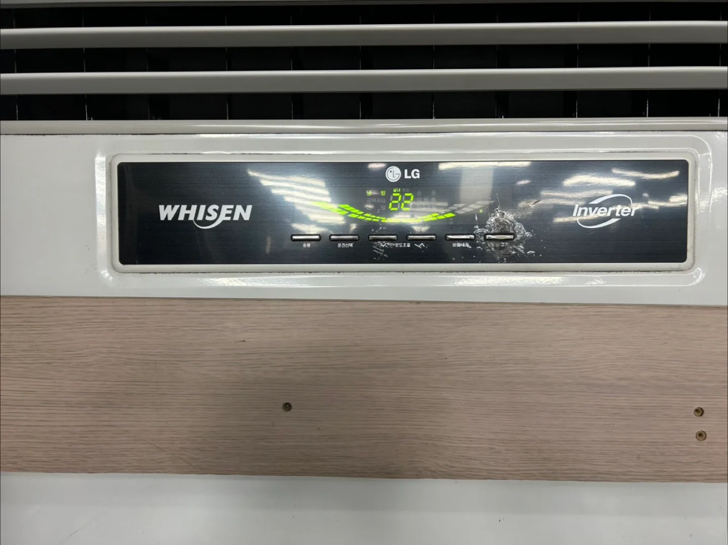 LG 휘센 냉난방기 인버터