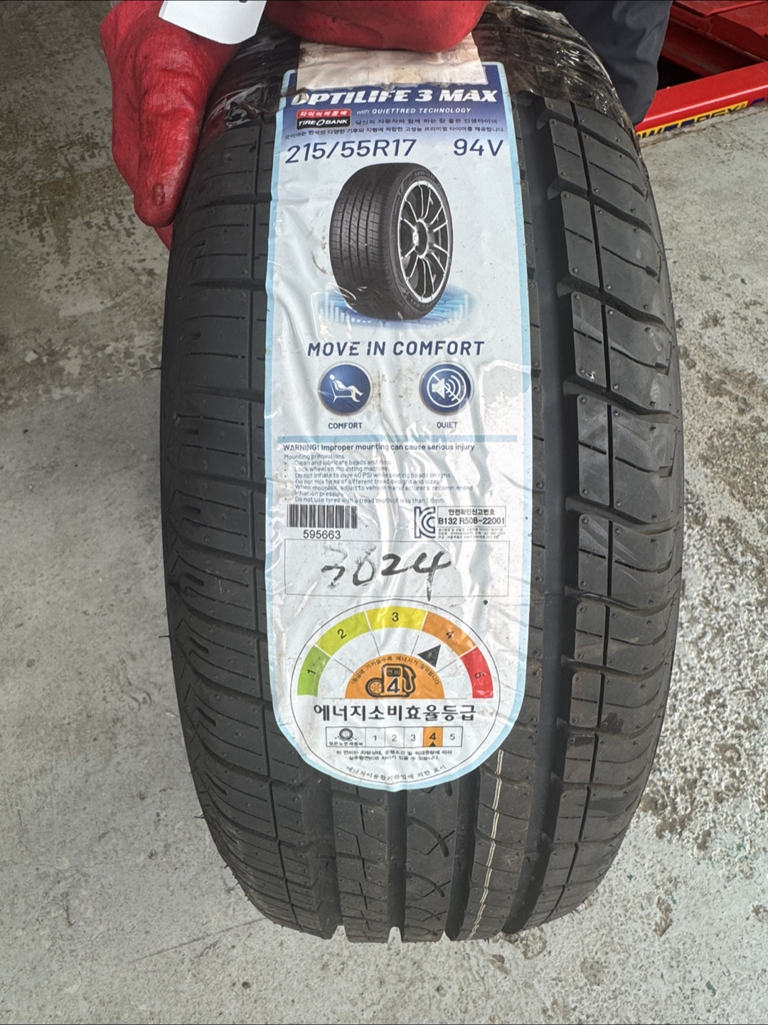 굿이어 OPTILIFE 새 타이어 215/55R17