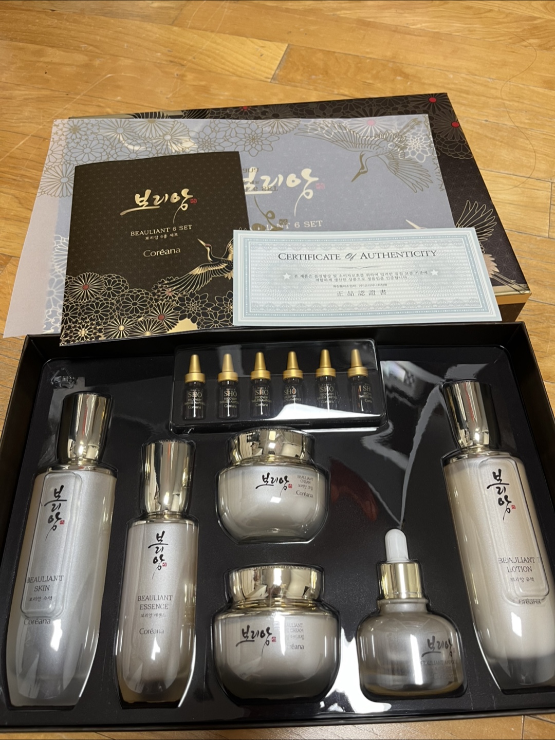 코리아나 보리앙 6종 세트 새상품