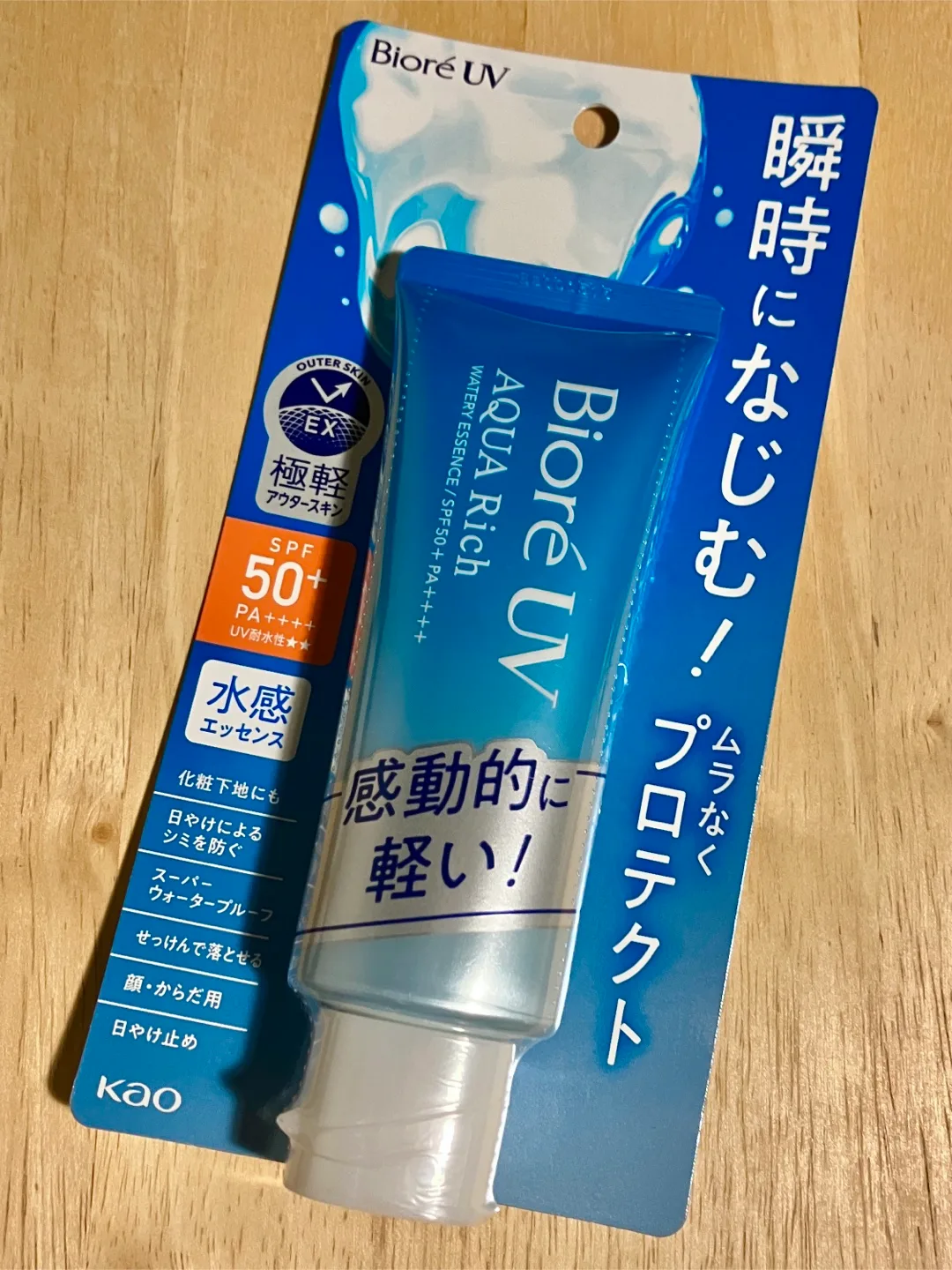 비오레 아쿠아리치 자차 자외선차단제 선크림