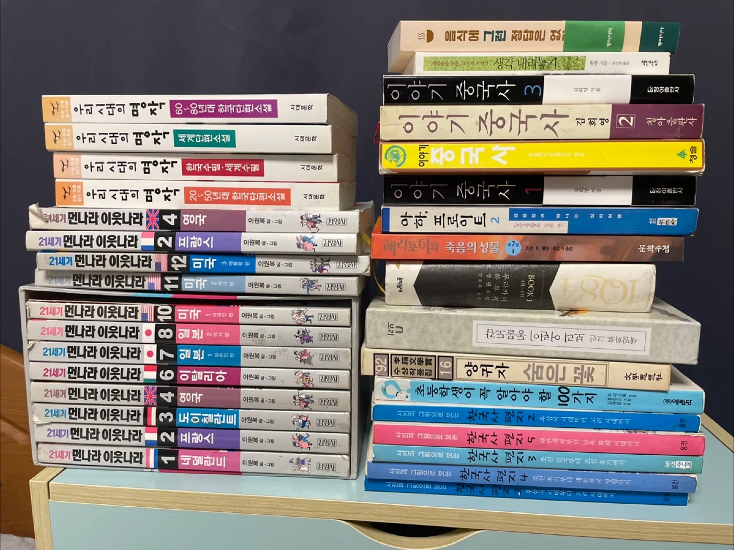 중고책 33권📚일괄 판매해요!